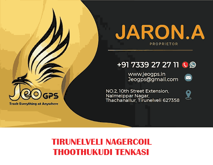 gps-vehicle-tracking-system-in-tirunelveli